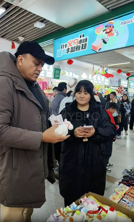 Plush bunny toys Yiwu